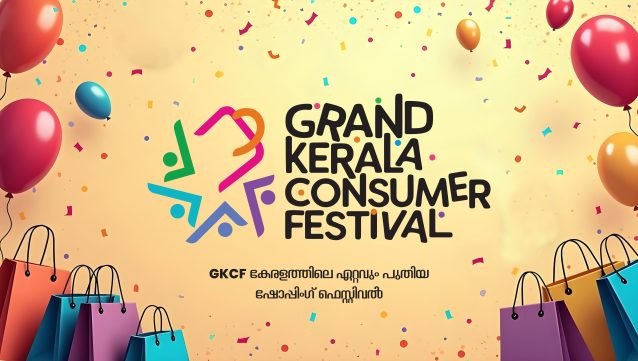 GKCF, കേരളത്തിലെ ഏറ്റവും പുതിയ ഷോപ്പിംഗ് ഫെസ്റ്റിവല്‍…